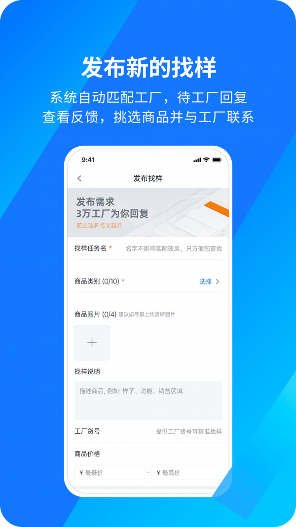 宜采选品1