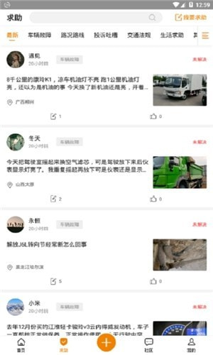 博通网约车1