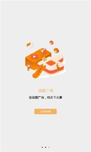 博通网约车0