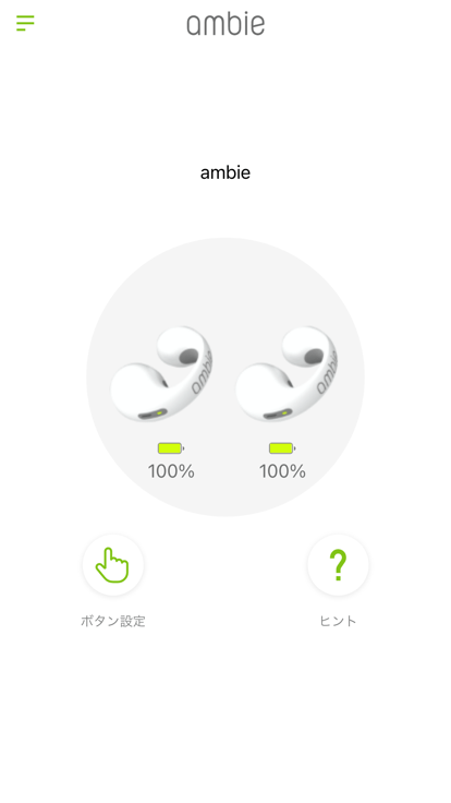 ambie耳机2