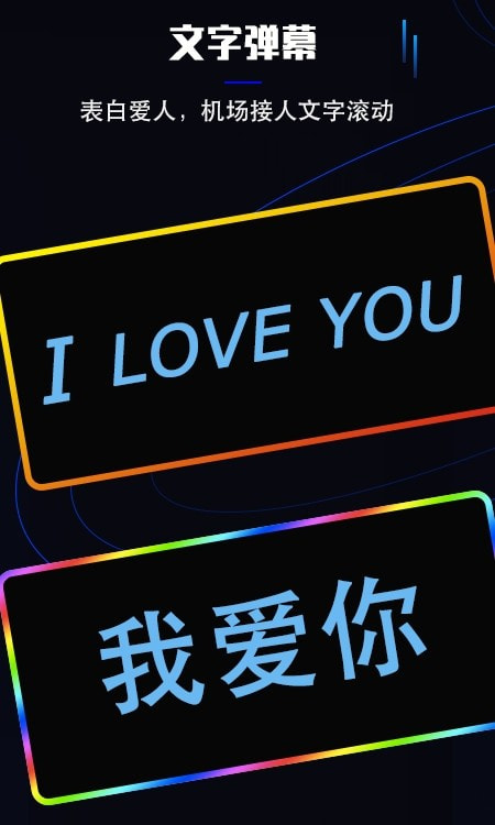 一加7pro曲面闪光专业版2