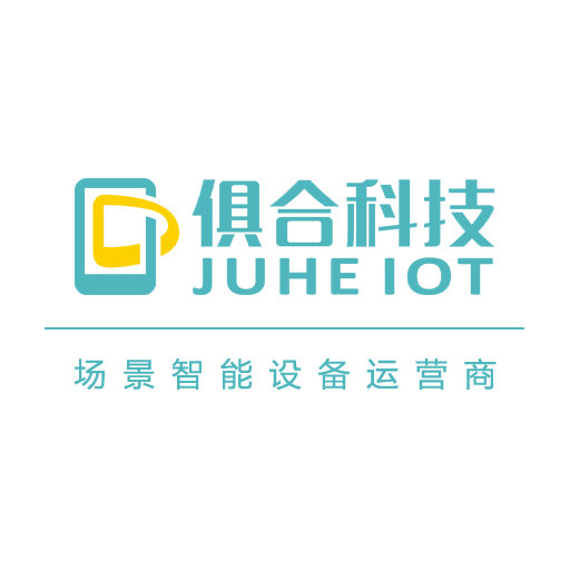 俱合物联网正版下载中文版