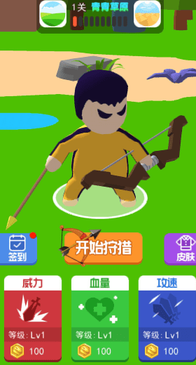 炮击恐龙行动0