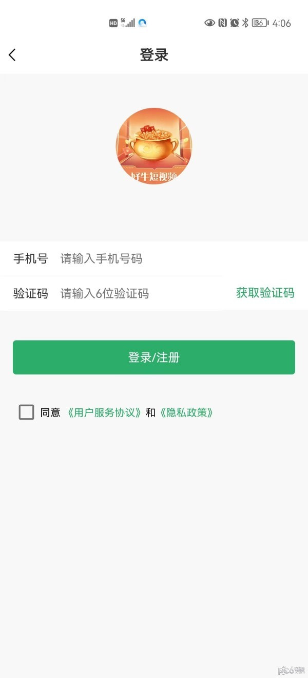 好牛短视频2