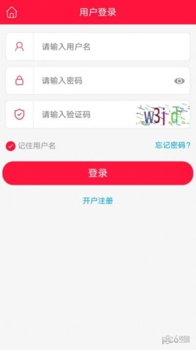 贵药通3