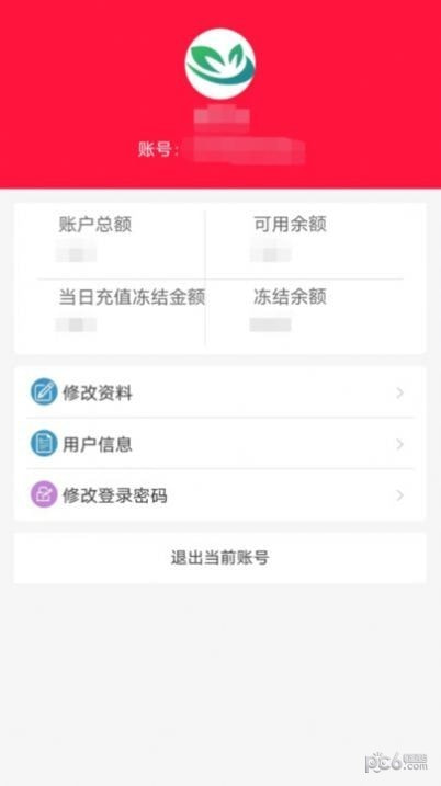 贵药通2