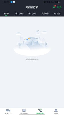 农运帮1