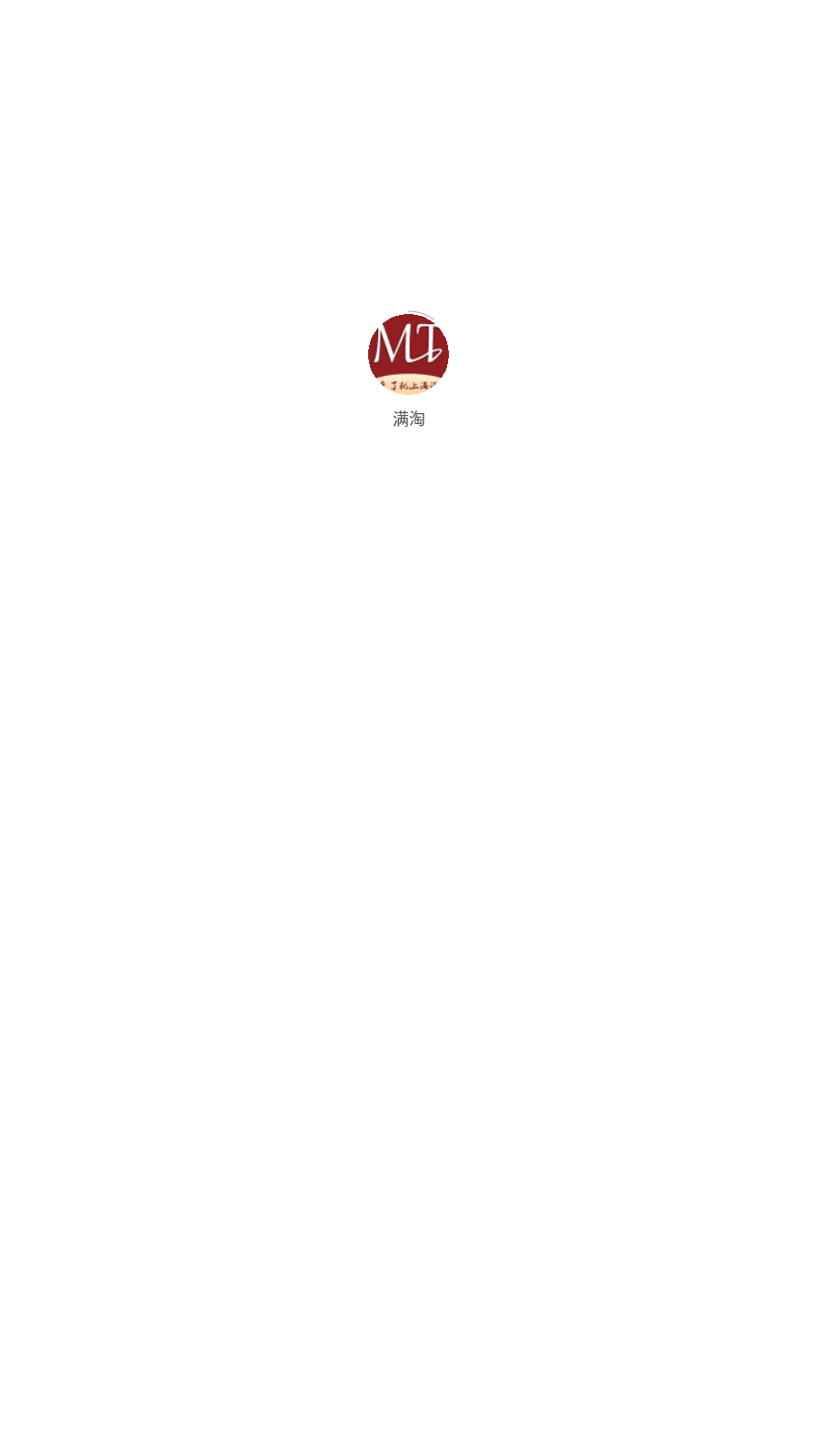 满淘网0