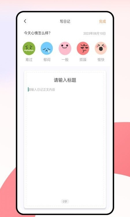 语博文字平台2