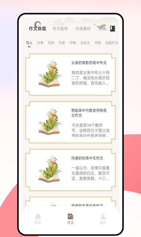 语博文字平台1