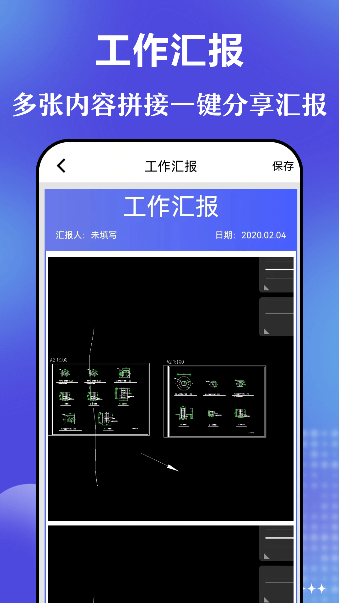元道时间相机0