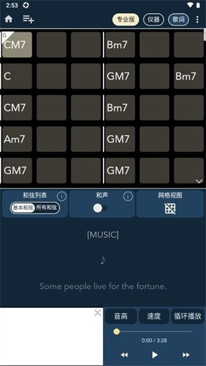chord ai pro2
