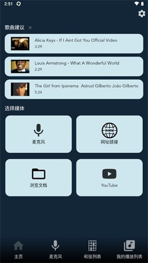 chord ai pro0