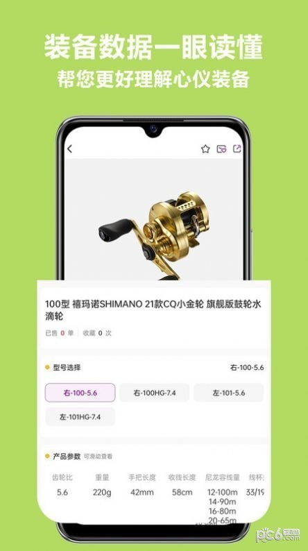 潜越0
