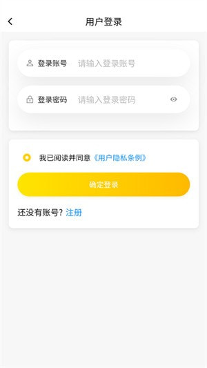 超级语录0