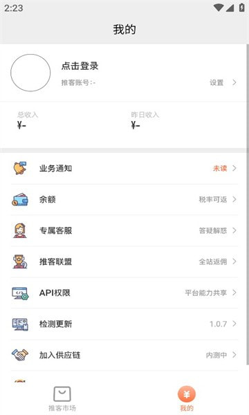 趣拉新0