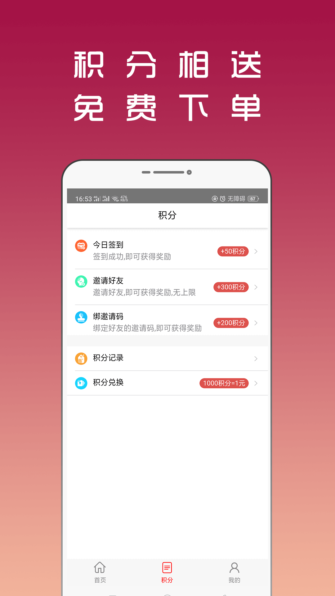 连笔签名设计专业版1