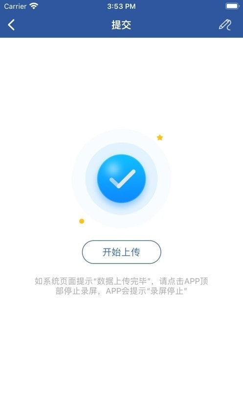 反诈精灵0