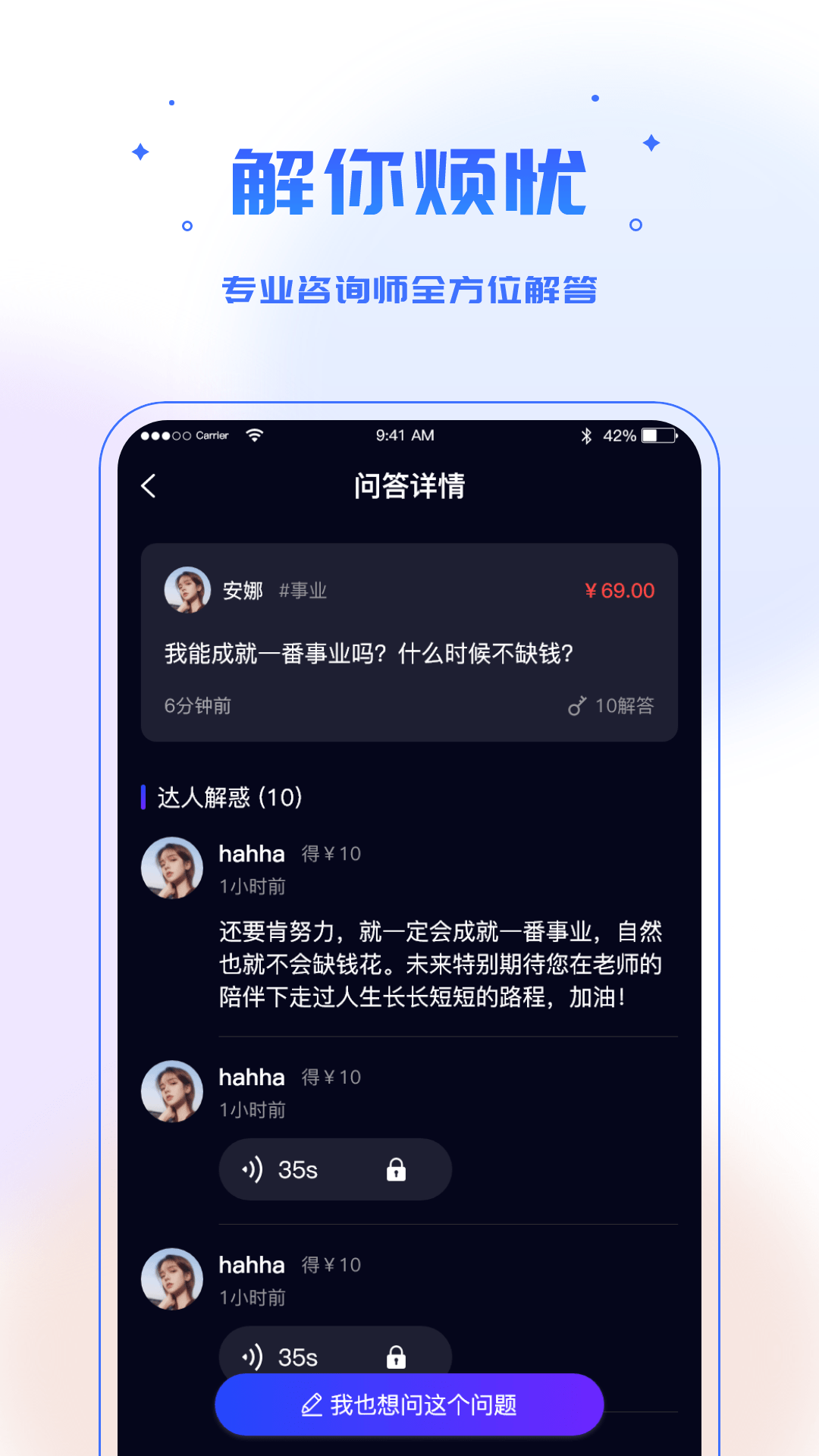 多测2
