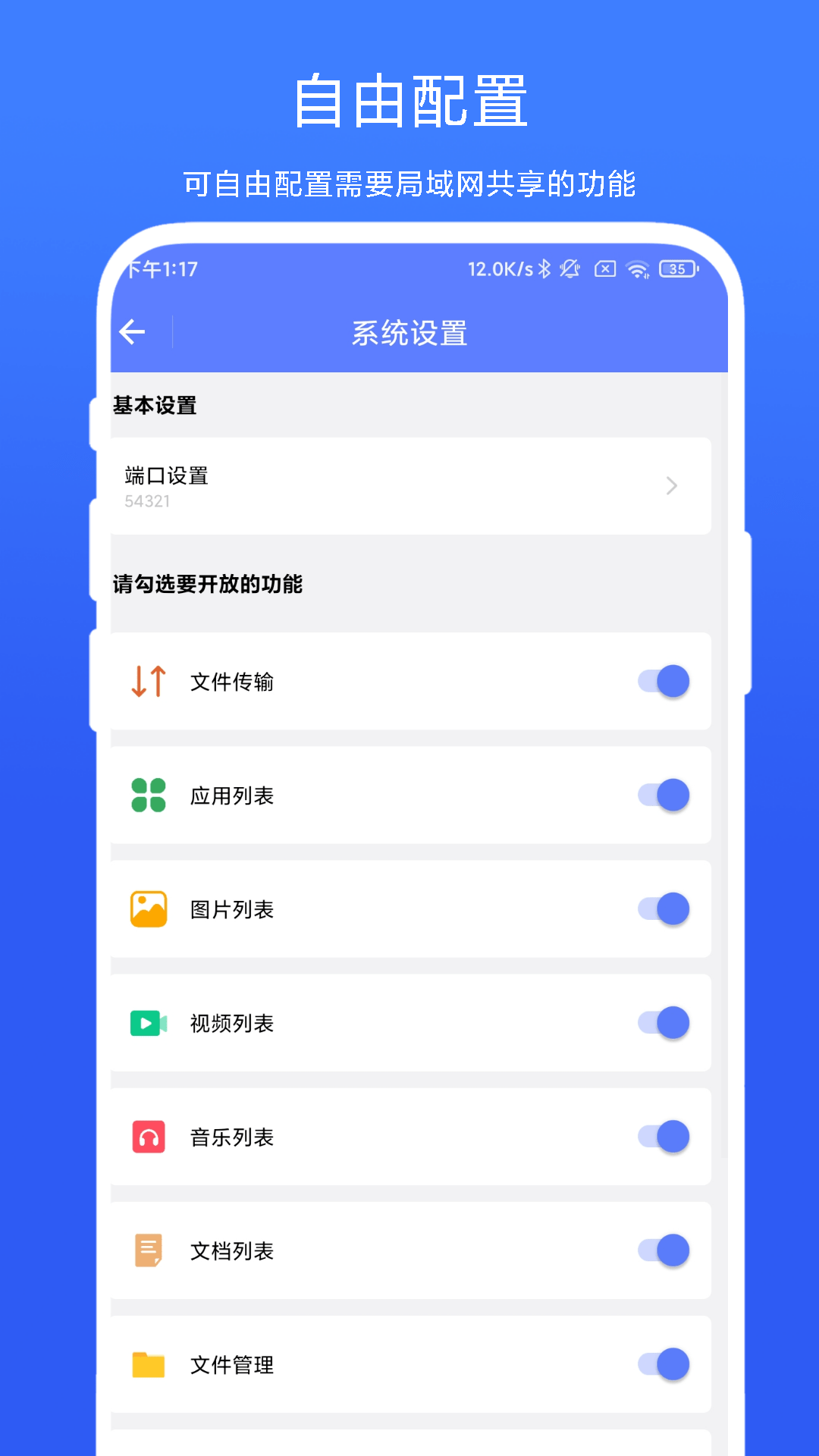 ADB小工具3