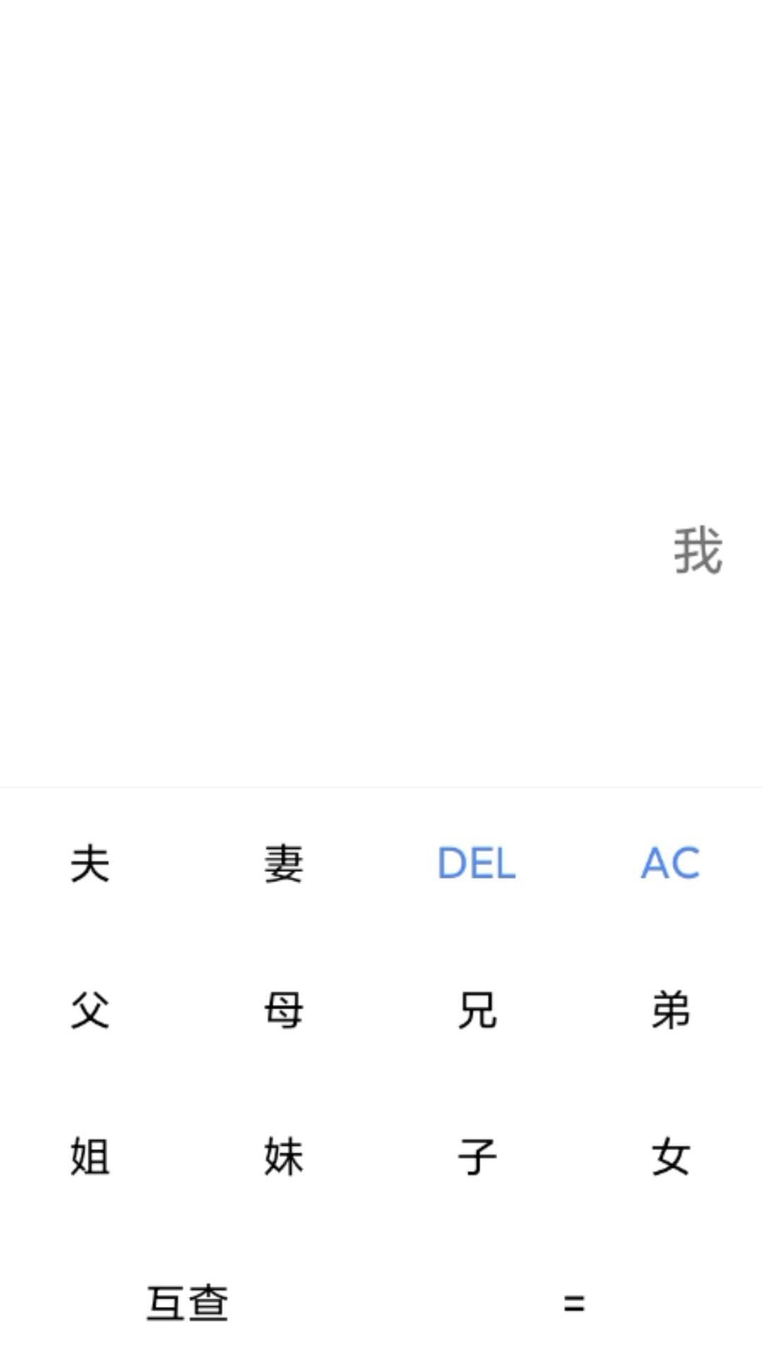 八角宝匣0