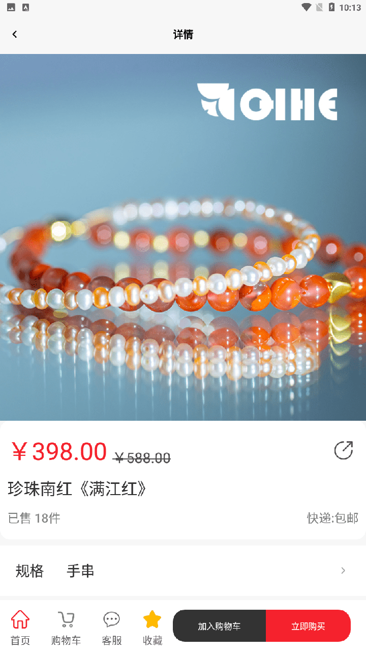 网宴2