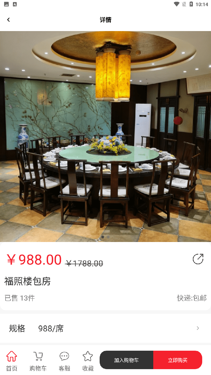网宴1