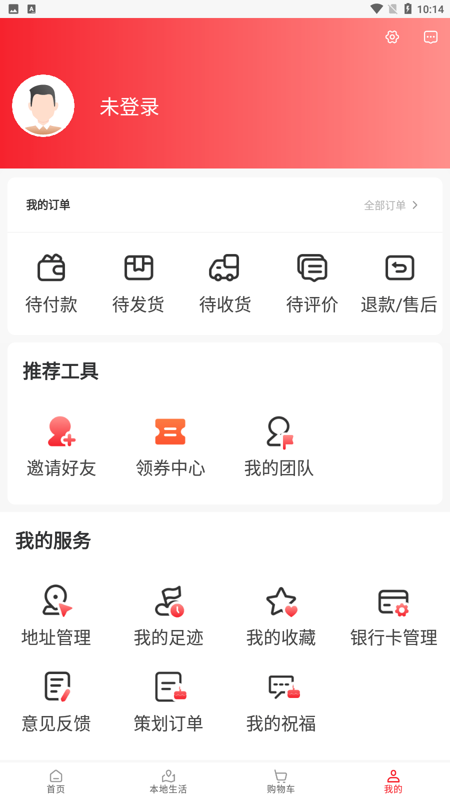 网宴0