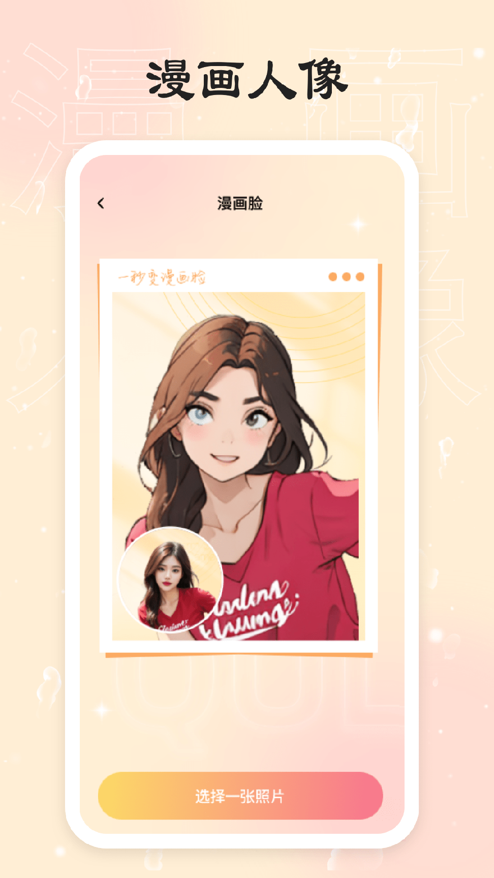 可乐相机0