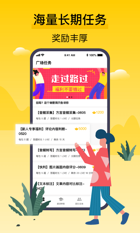 搜活帮0