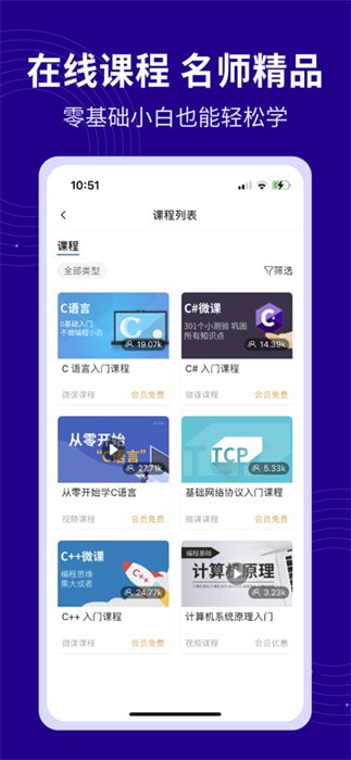 C语言代码编译器2