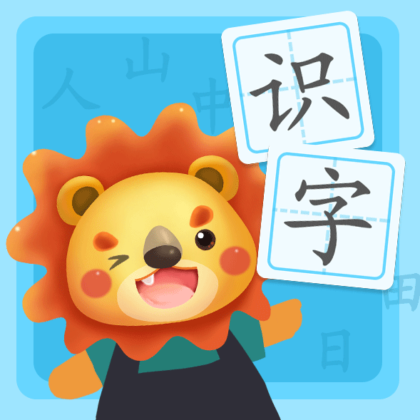 叨叨识字手机客户端下载