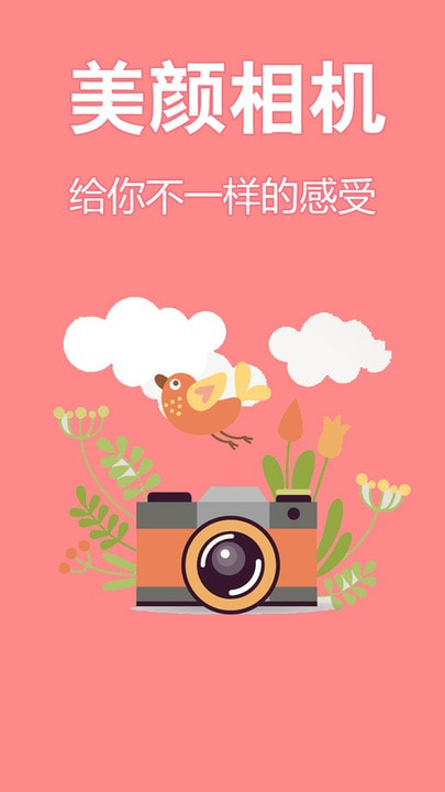清早相机0