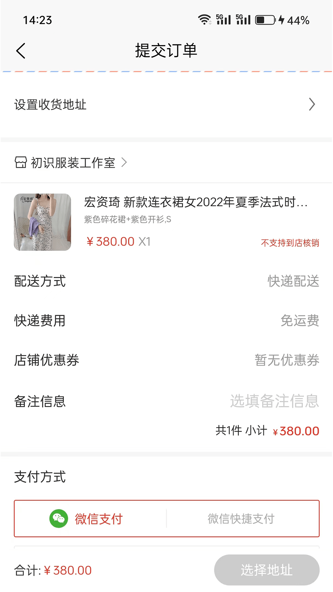 帮帮购商城2