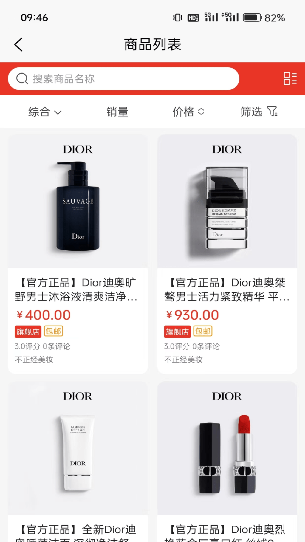 帮帮购商城0