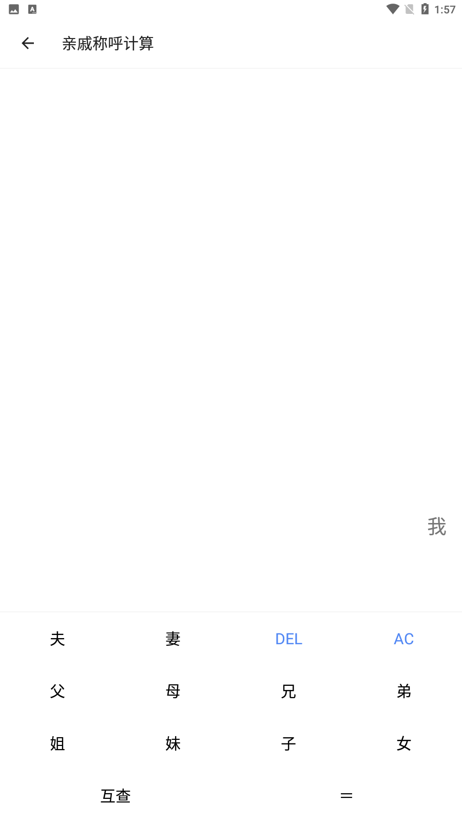 碧瑶觅匣2