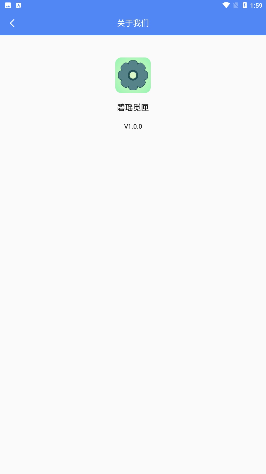 碧瑶觅匣0