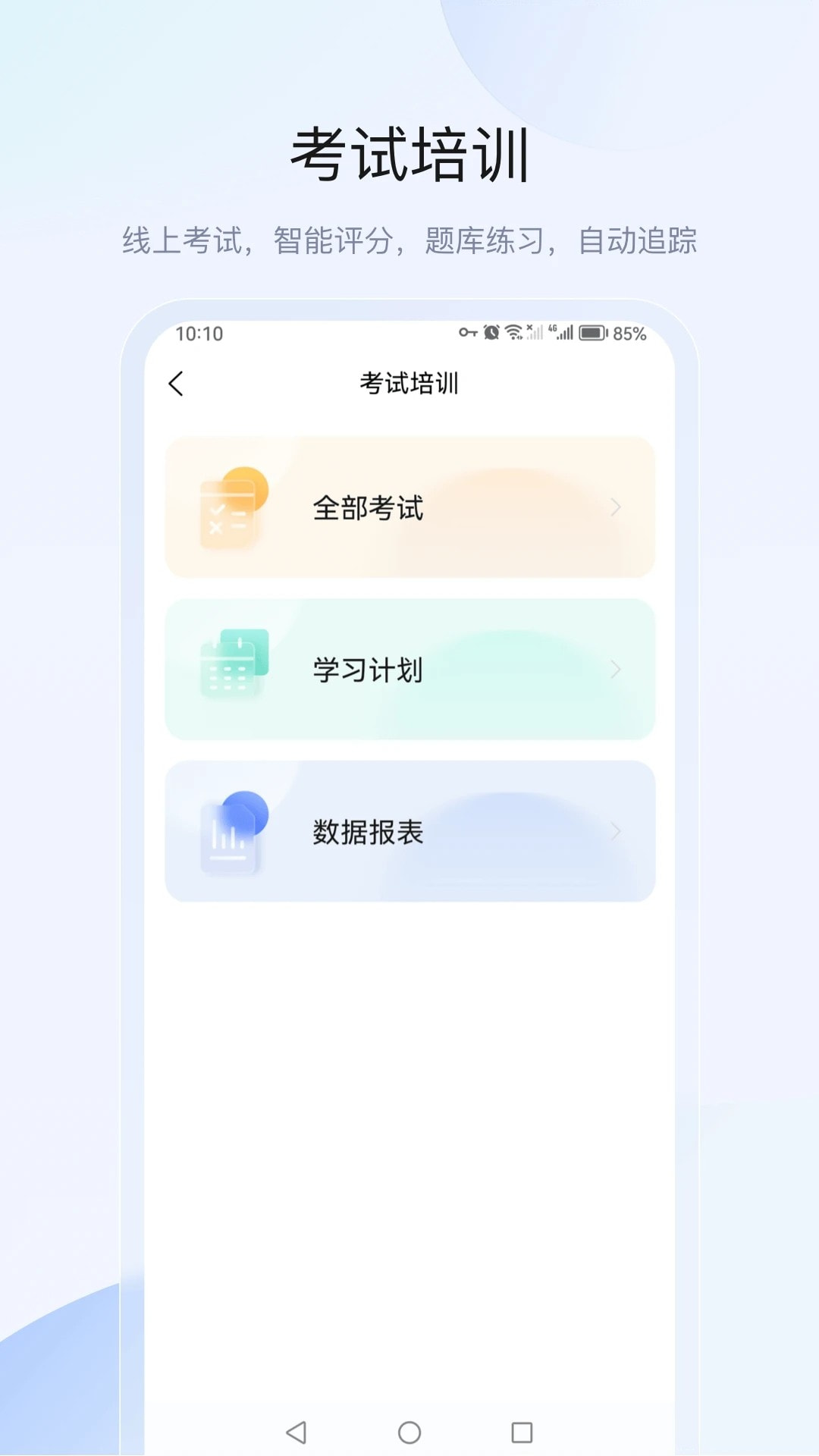 思倍安安1