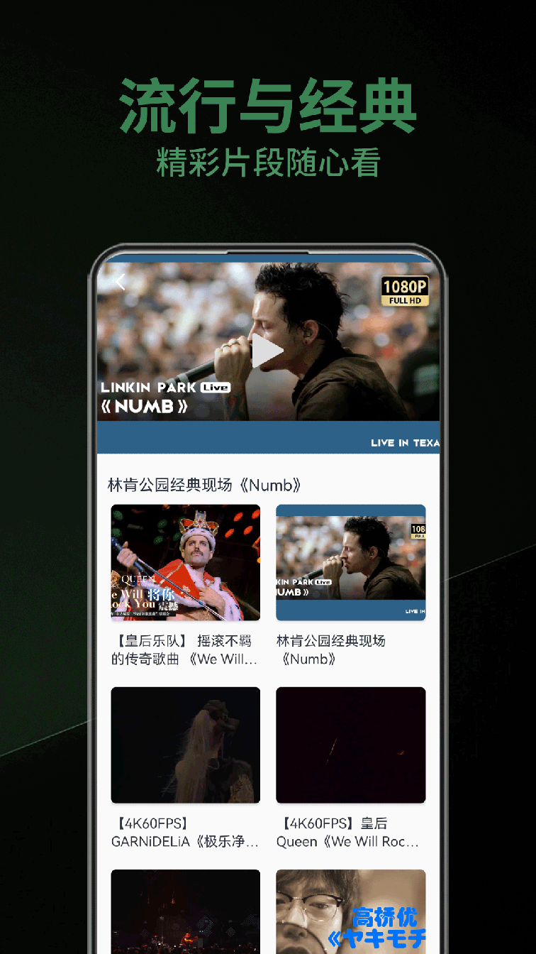乐趣2