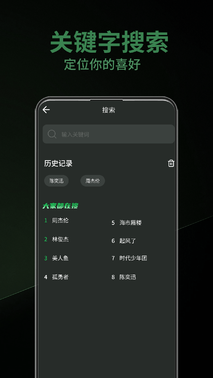 乐趣1