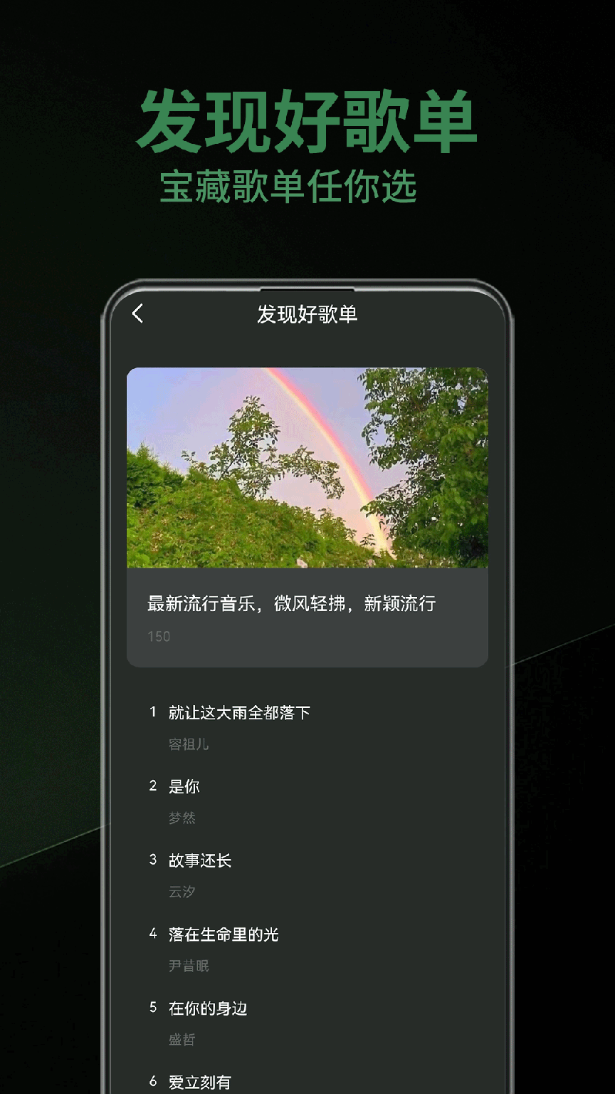 乐趣0