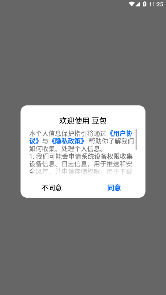 豆包0