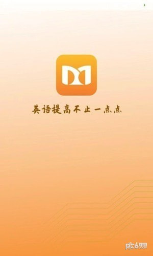 艾斯英语学习2