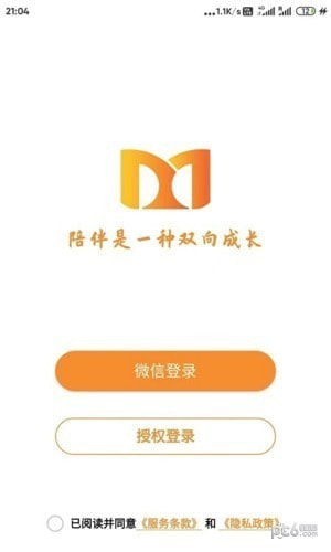 艾斯英语学习1