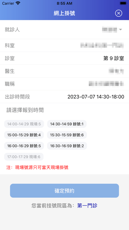 鏡湖通4