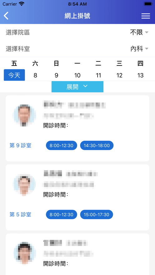 鏡湖通3