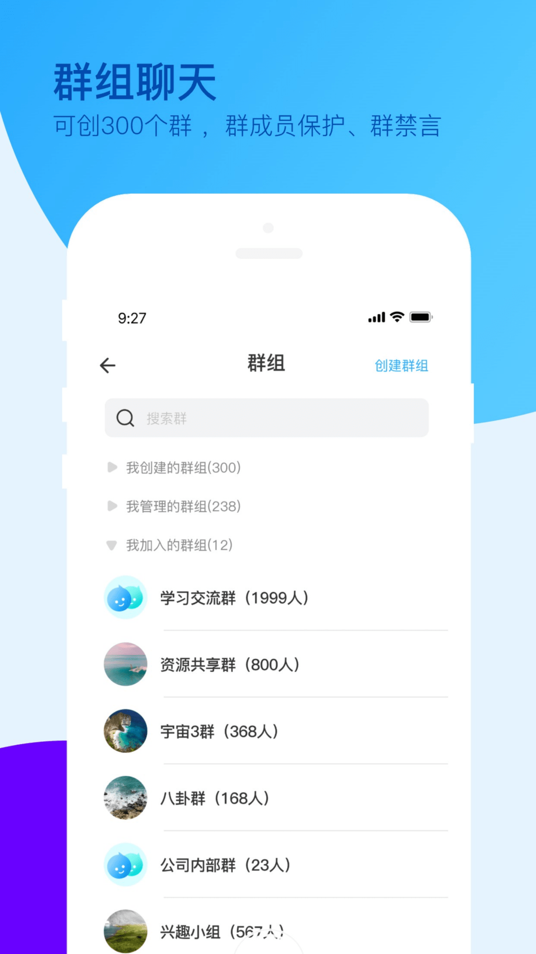 爱多聊3