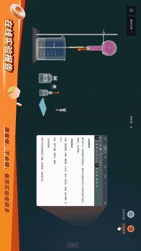 NB实验室3
