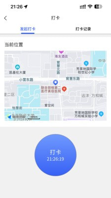 海淀水务1