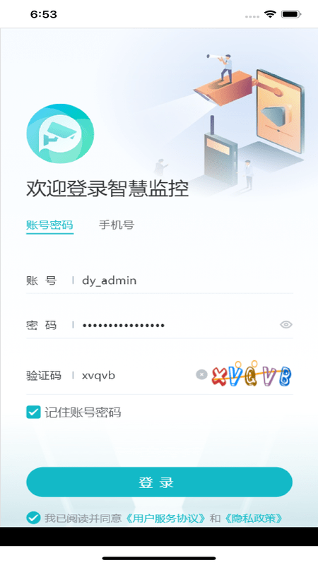翼探3